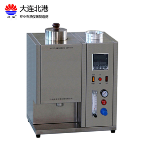 自動微量殘碳試驗器